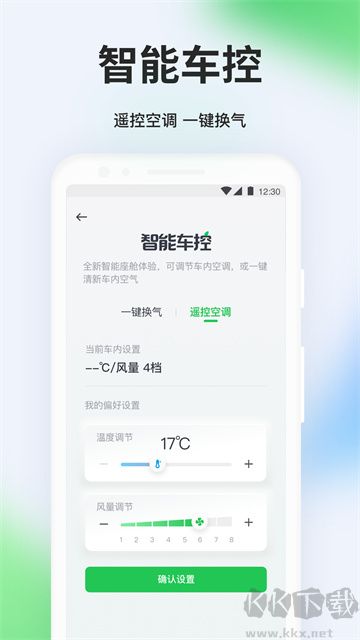 ܲٳԼװv6.2.7׿