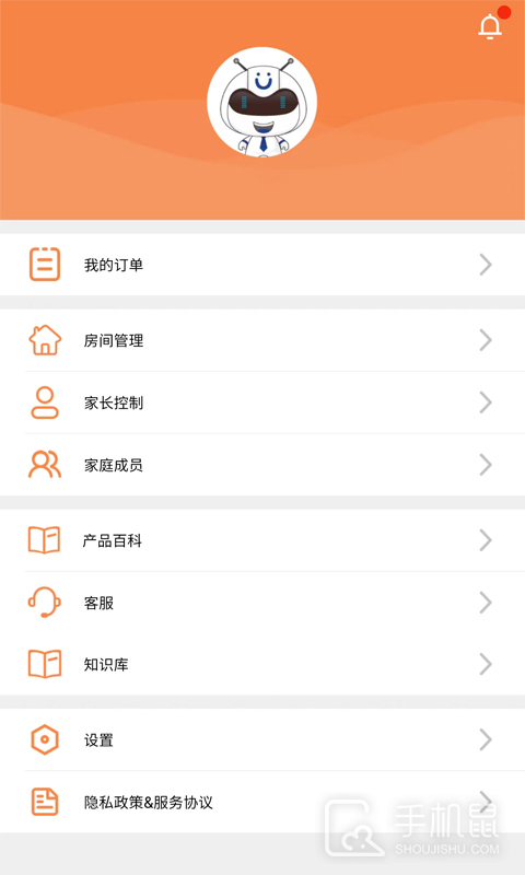 u点管家 v1.7.4.84