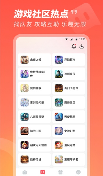 3387游戏盒子 v1.1.5.26