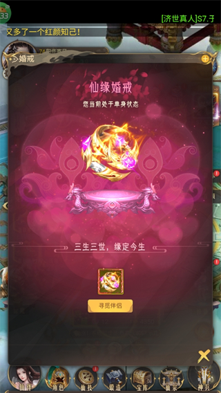 剑雨九天