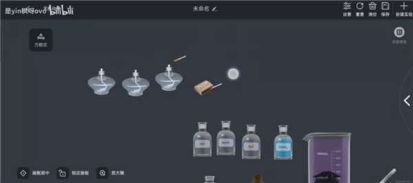 NB实验室