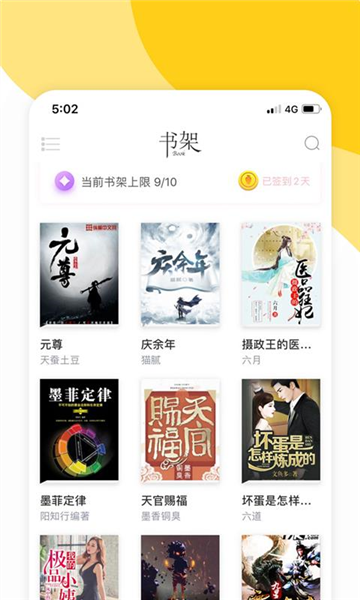 阅扑3