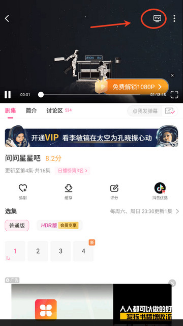 小韩圈纯净版