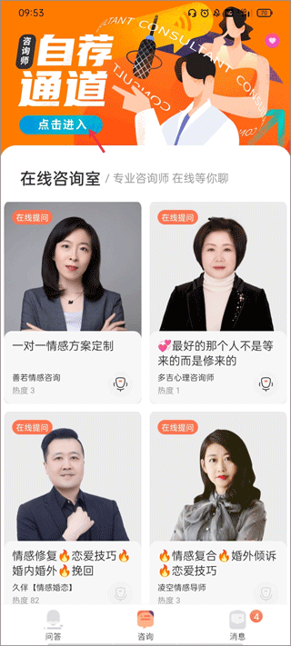 聊喻5
