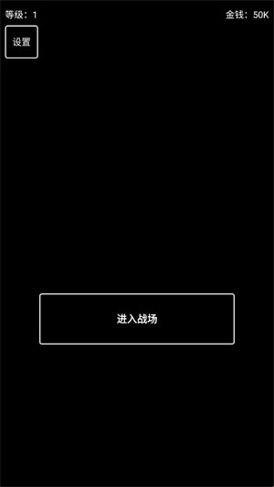 极简搜打撤官方版