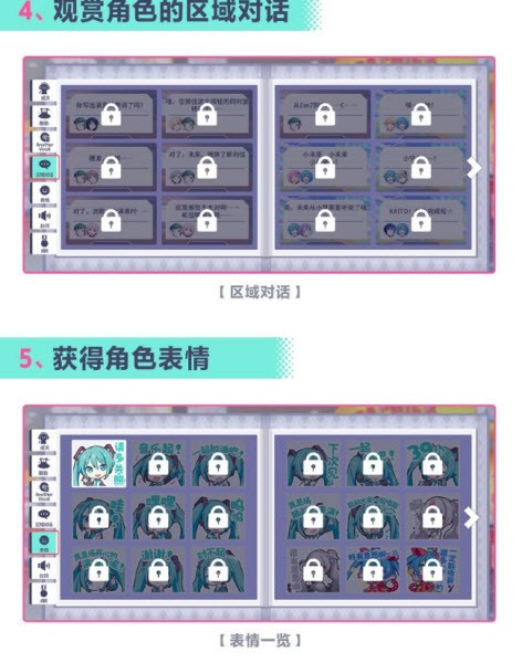 世界计划国服