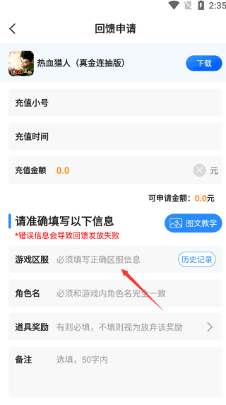 Ԫapp4