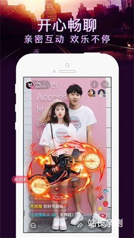 粉象直播app下载截图3