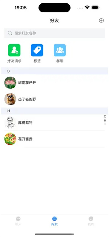 易企讯