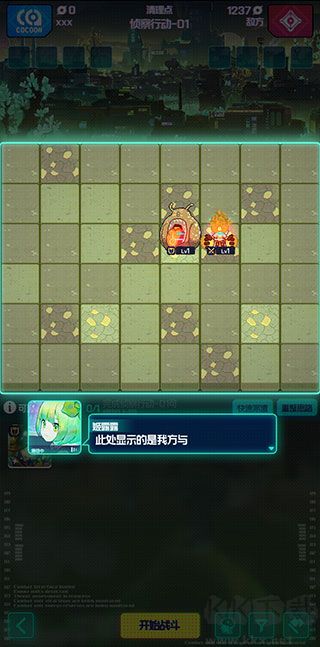 跃迁旅人手游最新版 v2.2.2安卓版 