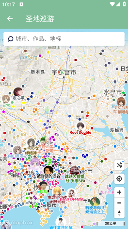 圣地巡游动画地图手机版