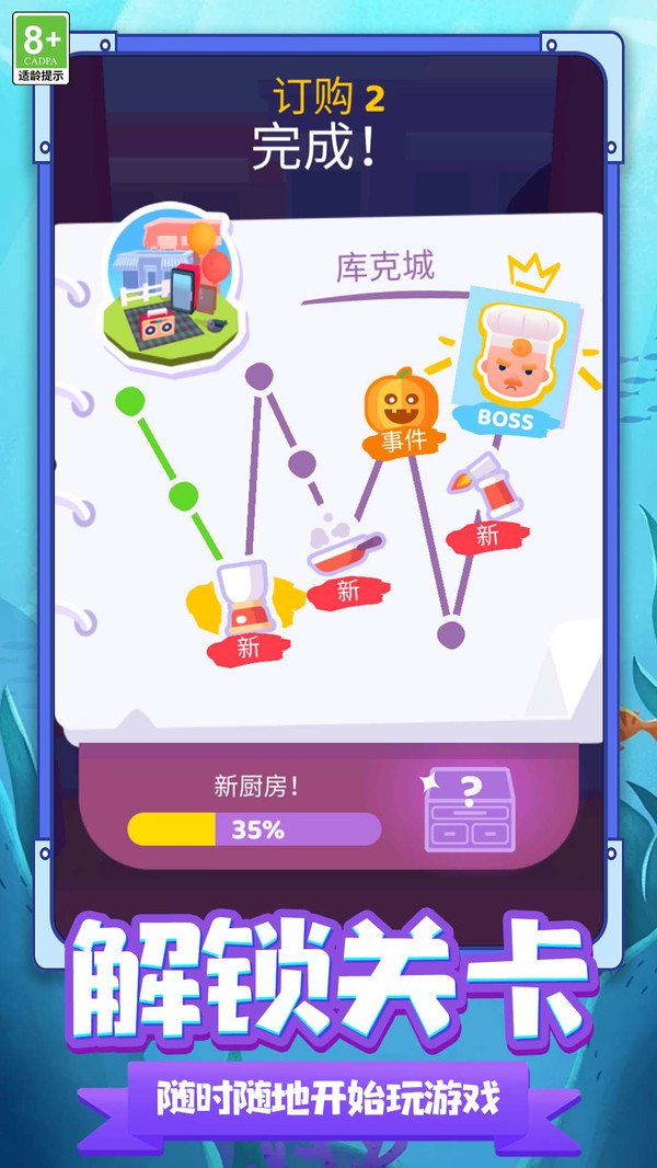 小店大亨游戏