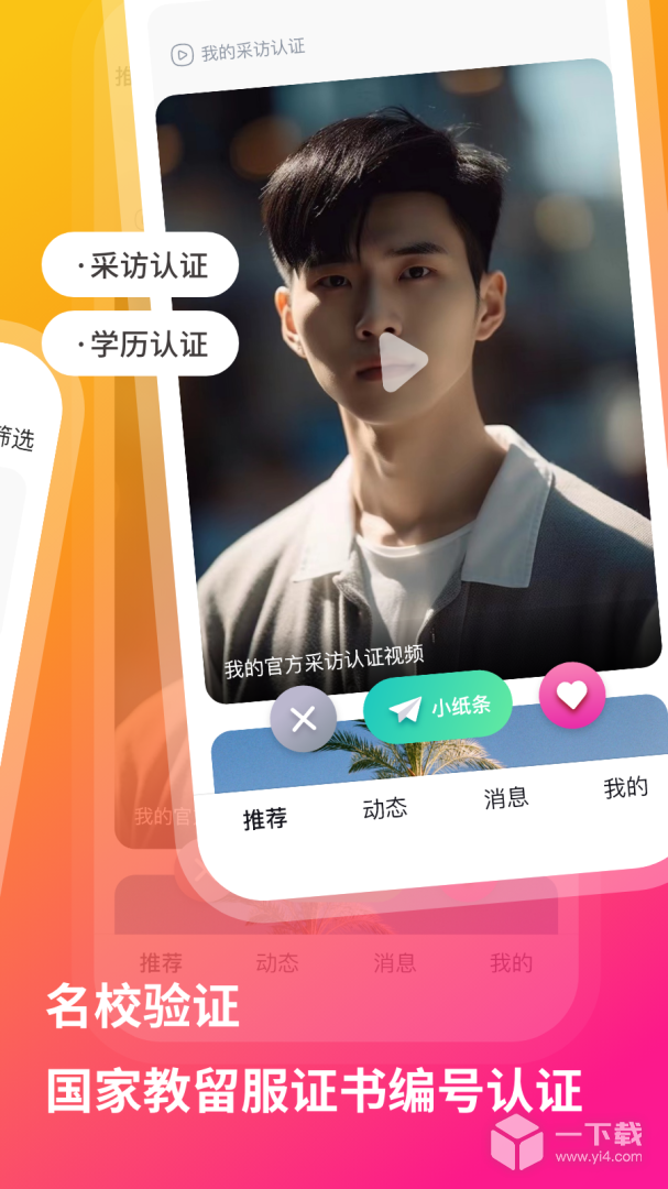 裸山 v2.1.139最新版下载