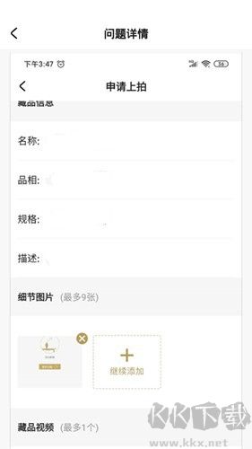 app