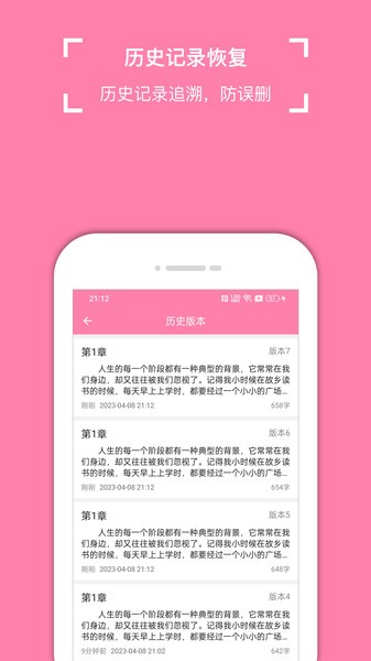 锦鲤写作图片2