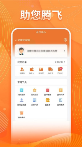 ҩappv4.7.93