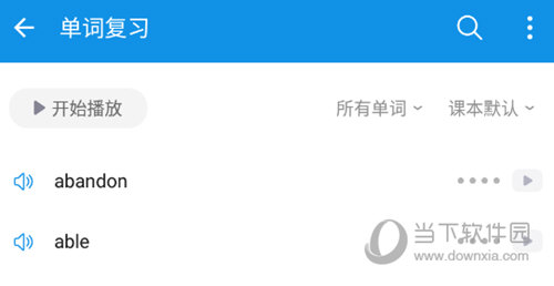 单词复习