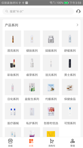 appٷv4.4.23