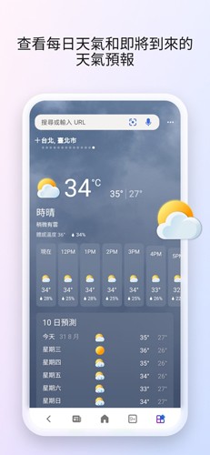 Start安卓版 v31.9.430609002