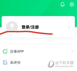 中国大学MOOC
