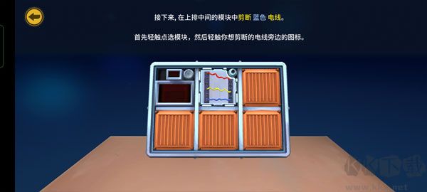 Keep Talking and Nobody Explodes（保持通话没人爆炸）手机版v1.10.11安卓版 