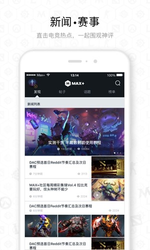 DotaMax v5.0.348