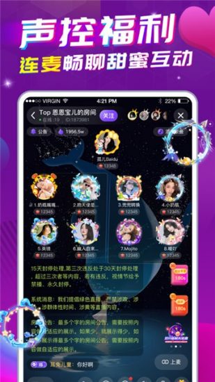 香菇直播app手机版