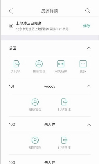 云丁助手