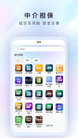 游戏豹 v1.1.3