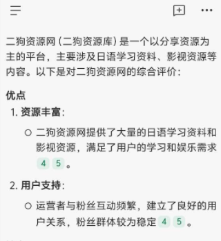 ima知识库app最新版