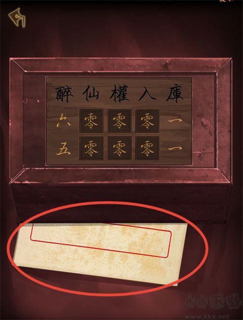 引魂铃