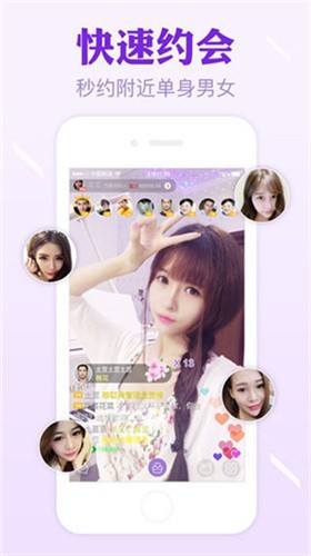 蘑菇视频最新版 v5.3.6免费下载