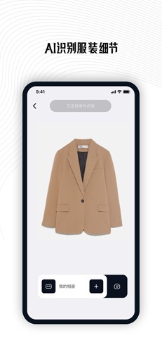 搭搭app v4.7.0