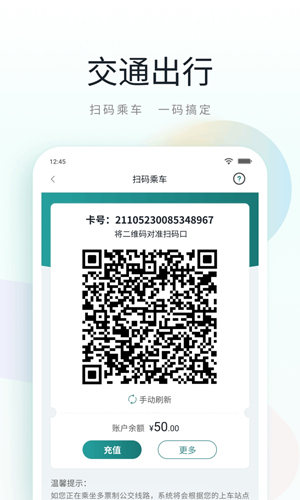 昆山市民app官方版 v4.8.3