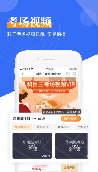 斑斑驾道1