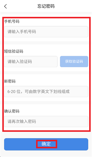 海豚阅卷app下载