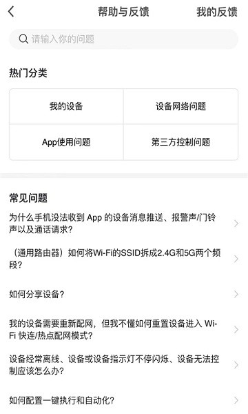 阿兰图灵app v1.0.3