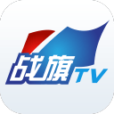 战旗TVv3.8.9