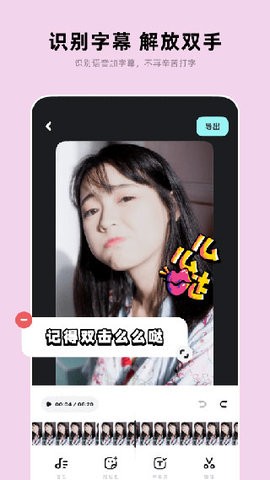 闪光短视频 v1.0.1.6安卓版下载