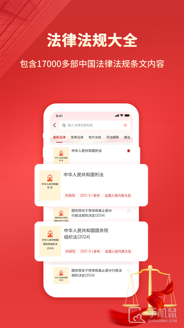 裁判文书 v3.3