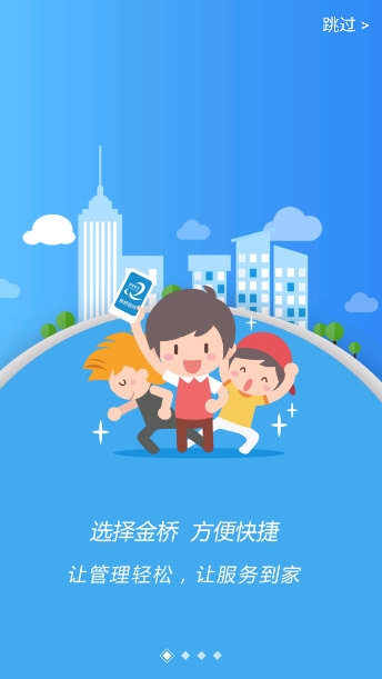 使用说明配图1