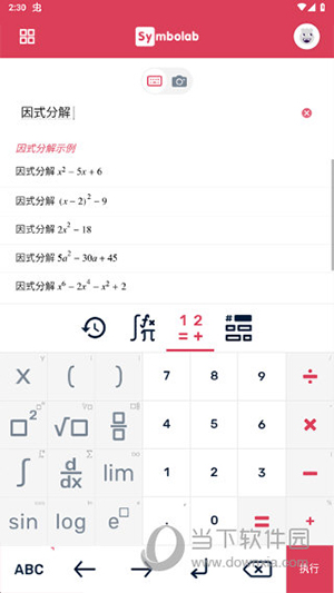 Symbolab
