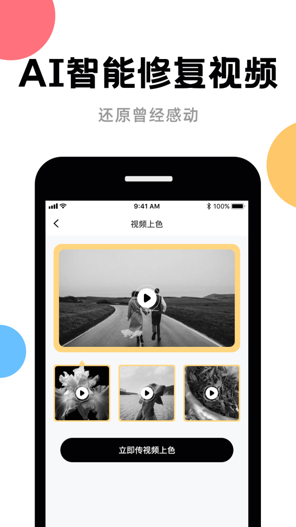 AI修复 v1.4.6