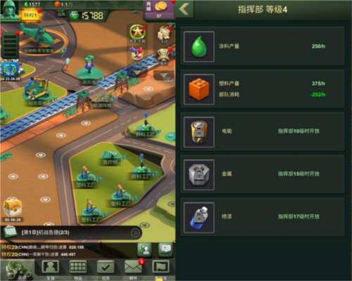 兵人大战快速发展攻略5