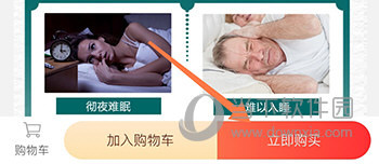 德家优品立即购买
