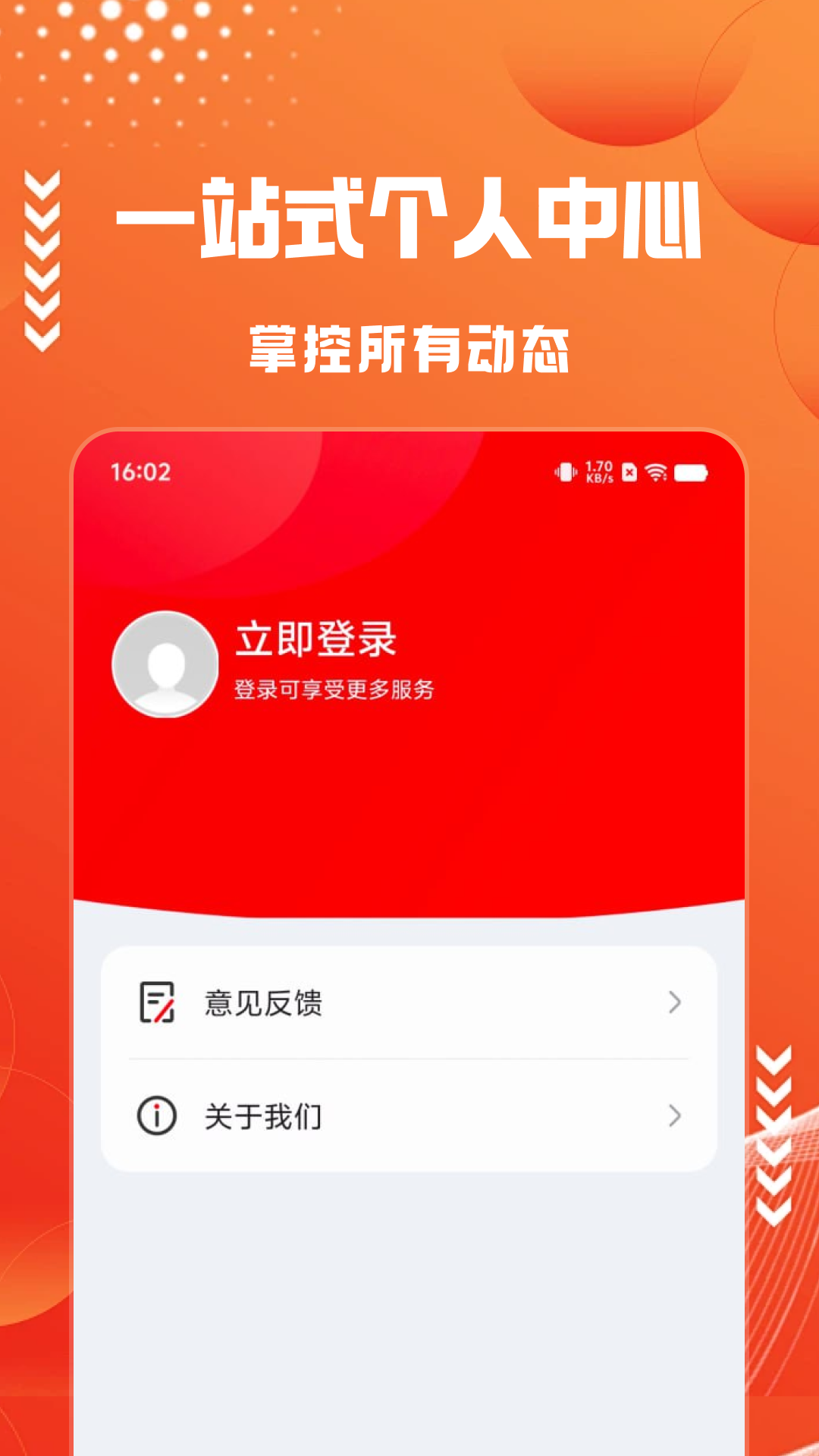 球老大app