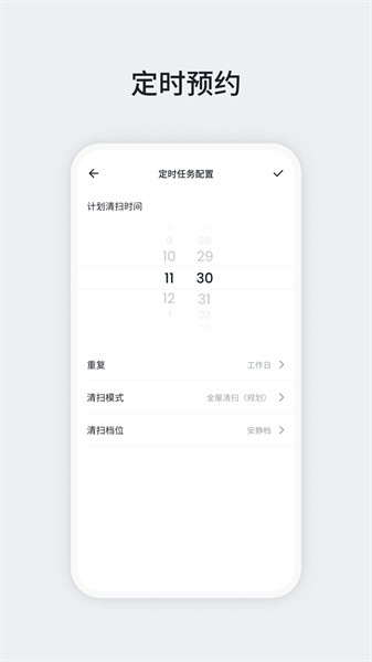 OKP app v3.4.0