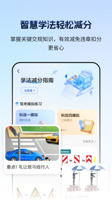 车辆定位找车追踪器app v2.1.1