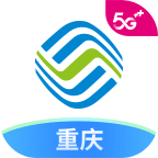 中国移动重庆app v8.4.0 最新版