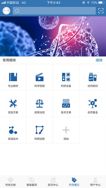 MedPeer app v3.9.250611